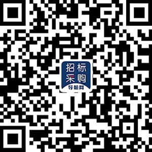 兴国招标采购导航网APP