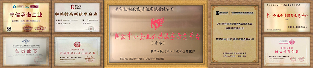 兴国招标网