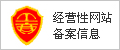 兴国人保招标采购中心-兴国招标网